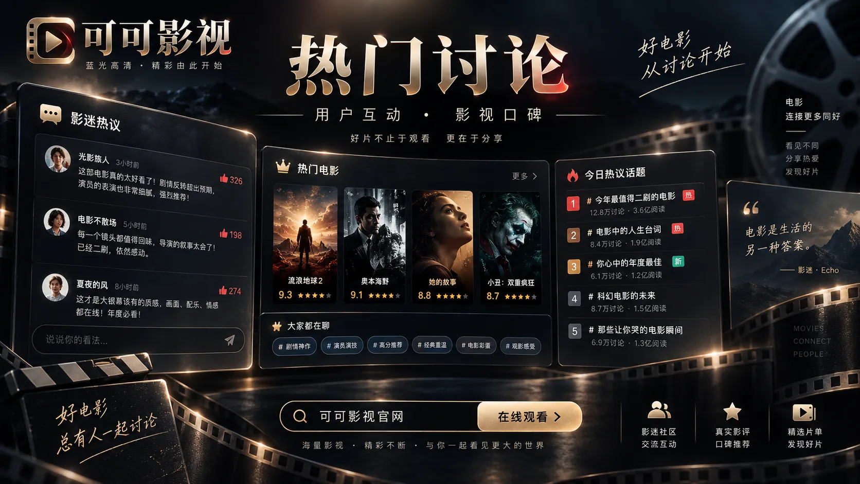 从想法到成片:把每个创作阶段接起来